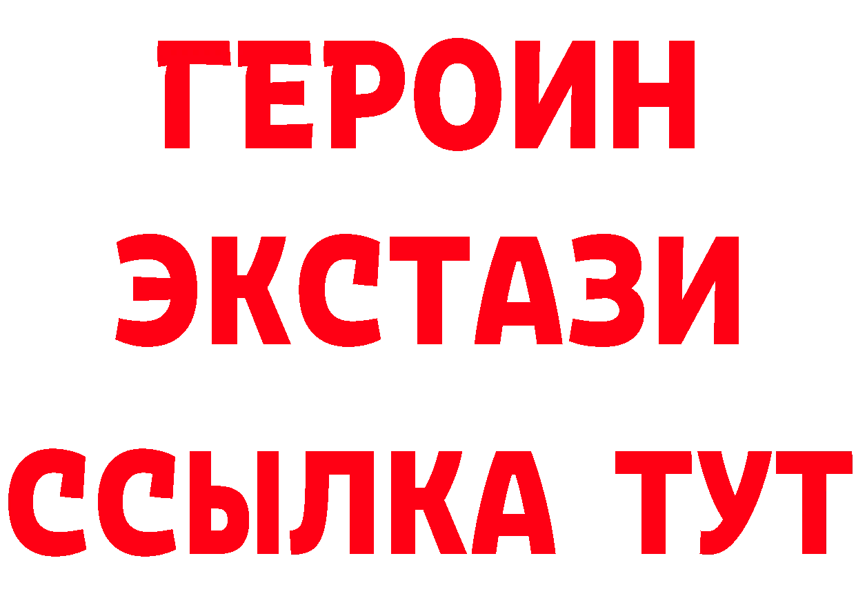 МДМА молли как войти сайты даркнета mega Губаха