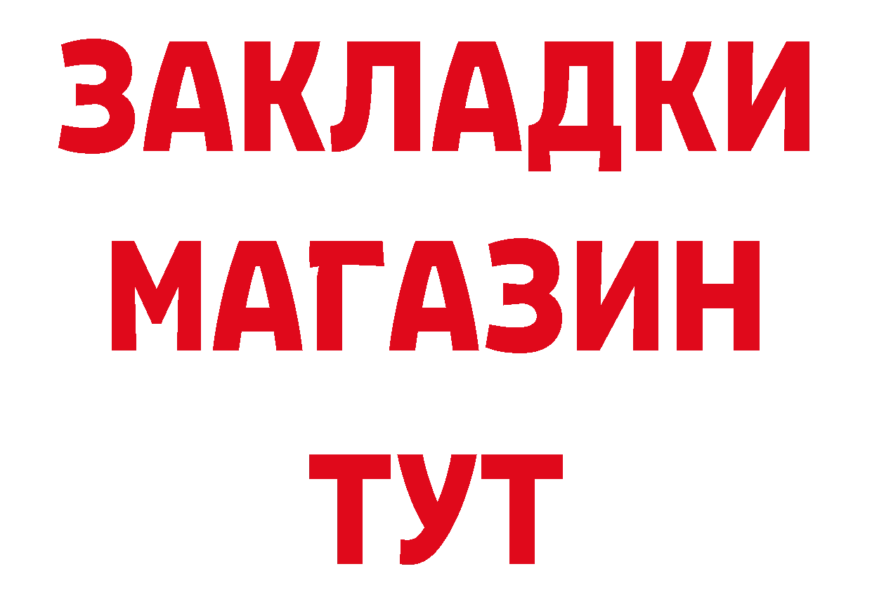 Героин Афган как зайти это кракен Губаха