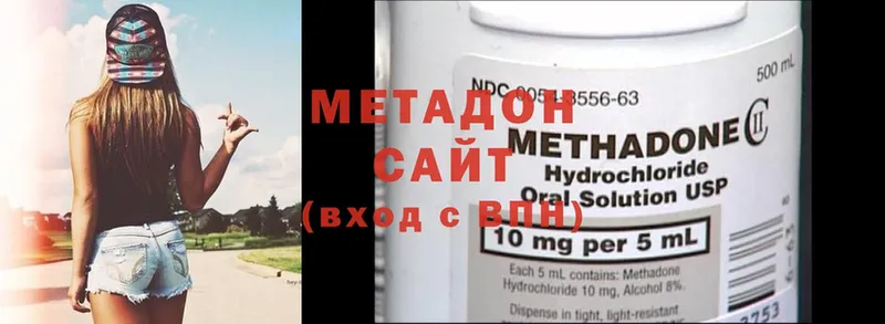 Метадон methadone  blacksprut маркетплейс  Губаха 